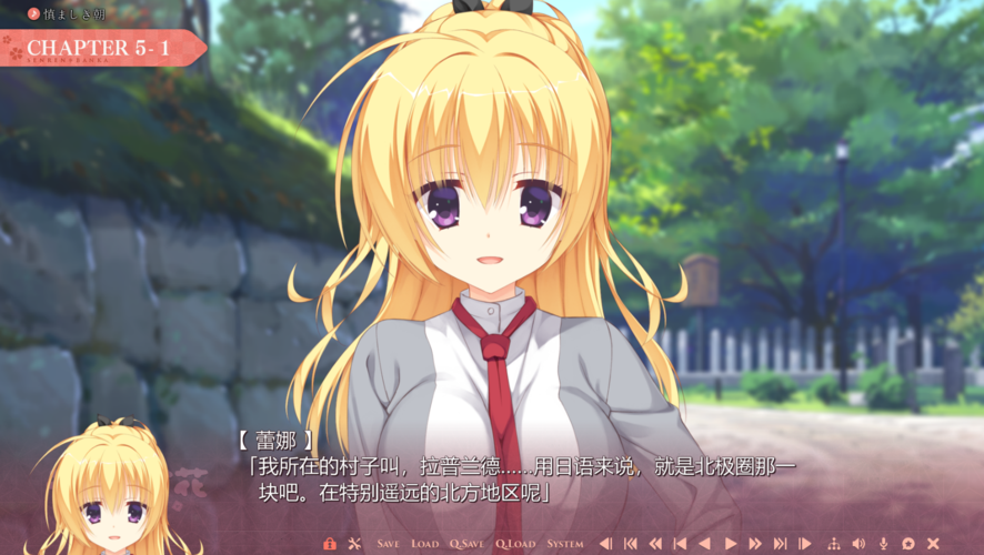 柚子社作品小细节增补
