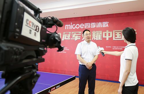 四季沐歌集团总裁李骏接受央视cctv5专访.jpg