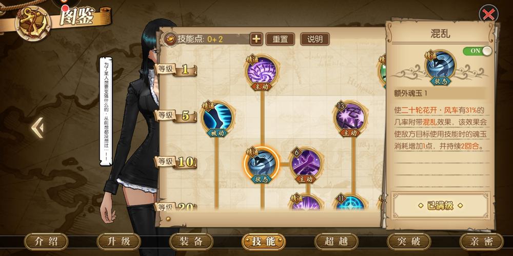 航海王燃烧意志:sr两大美女,罗宾与佳妮法谁更值得
