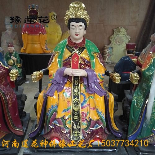 厚土娘娘神像后土娘娘佛像神像塑像地母后土奶奶神像