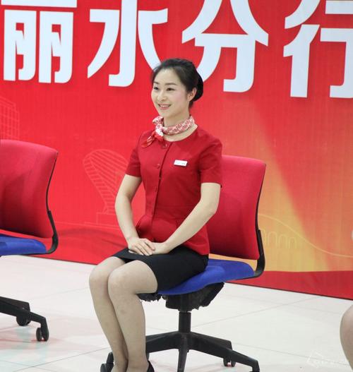 中信银行丽水分行周末举行服务礼仪大赛
