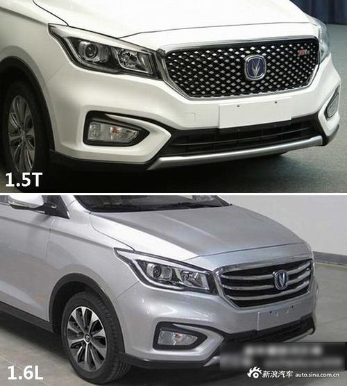 长安凌轩定位紧凑级mpv,但其4730*1795*1755mm的车身三围尺寸,比起
