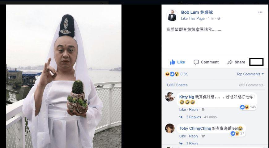 他为工作扮观音娘娘,网友大赞: 没有观音靓得过你"