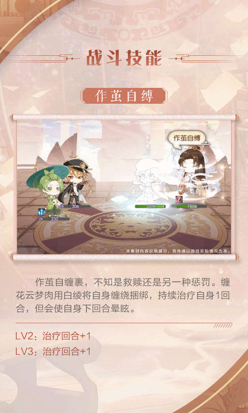 p>缠花云梦肉是手游《 a target="_blank" href="/item/食物语