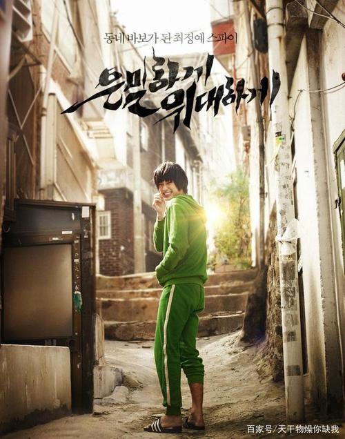 韩国电影版《隐秘而伟大》与李易峰即将上线的新剧《隐秘而伟大》封面