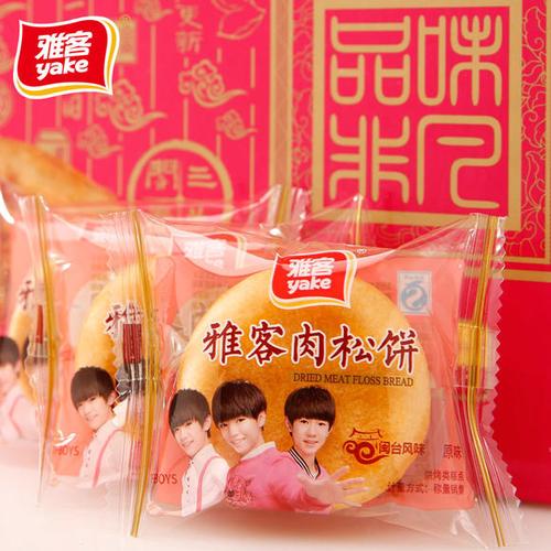 雅客肉松饼735g礼盒装整箱