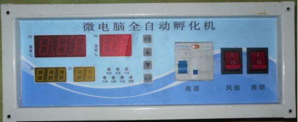 全自动孵化机智能控制器 微电脑控 微控制开关hatch controller