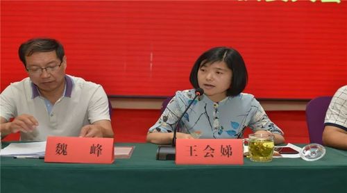 白水县城关商会召开第二届五次执委会!