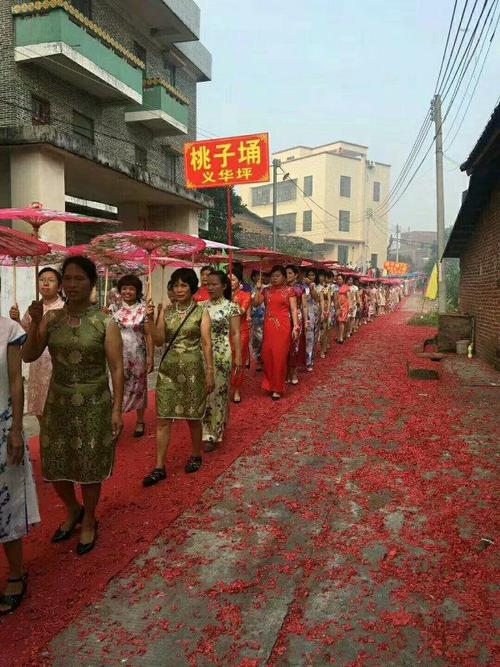 罗定市素龙街道桃子埇陈氏外嫁女集体回娘家(9月23日)
