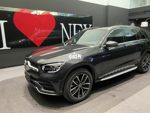 奔驰glc300 石墨灰绝美 集美们冲鸭!