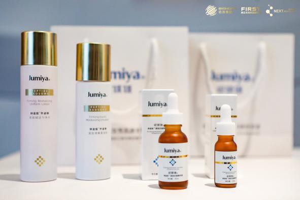 全新抗老除皱黑科技纳金态西安发布