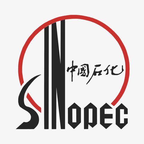 关键词 : 中国,石化,矢量,标志,中国石化logo