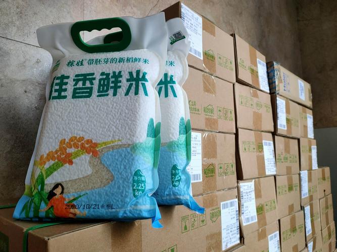 凡缴费业主,送精品大米一箱
