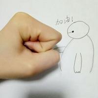 人拳头和大白碰拳加油的图片 和大白击拳头加油的图片_微信头像图片