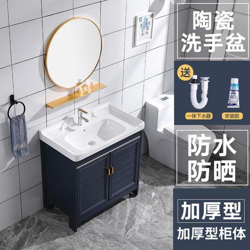 客盆轻奢浴室柜组合陶瓷洗漱台阳台洗衣柜搓衣板洗脸盆柜龙头70cm视频