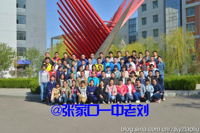 张家口一中2015届高三毕业生毕业照