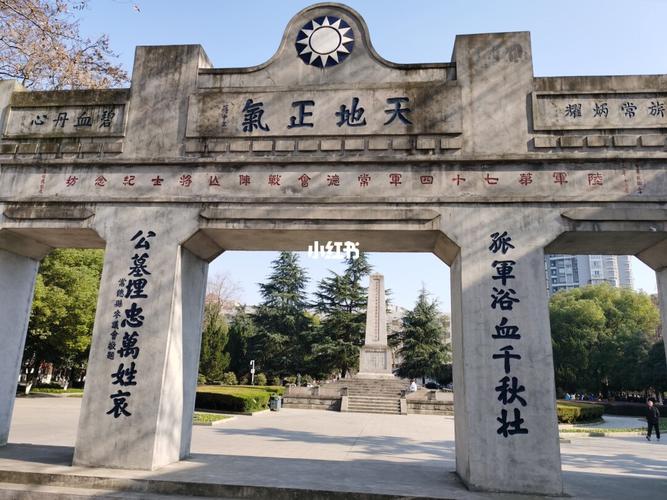 常德会战烈士纪念碑_出行_传统景点攻略