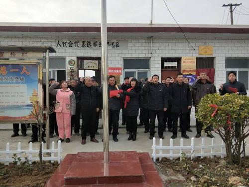 叶县夏李乡岳楼村在2019年1月26日全体党员及部分群众