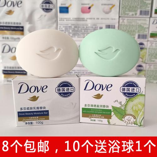 热销多芬香皂德国