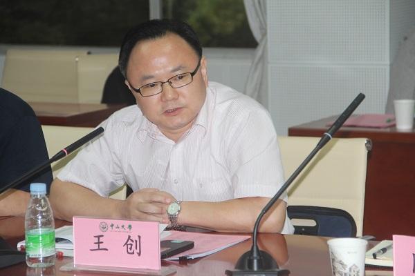 王创副厅长出席2016届高校毕业生就业形势预测座谈会