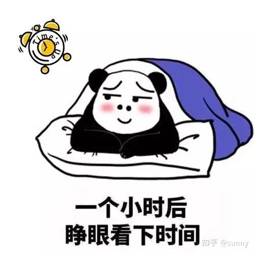 "身体不行了,熬不住了,我要睡了""老了,熬不起了,一夜不睡第二天照样