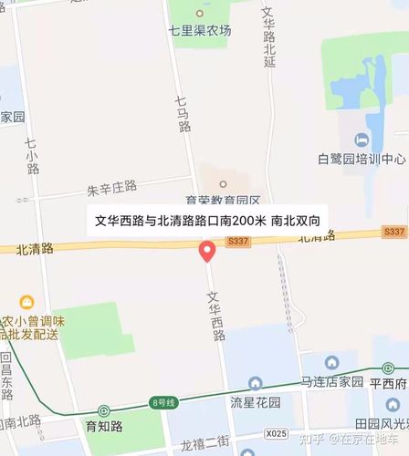 2021年2月21日共新增26个进京证探头