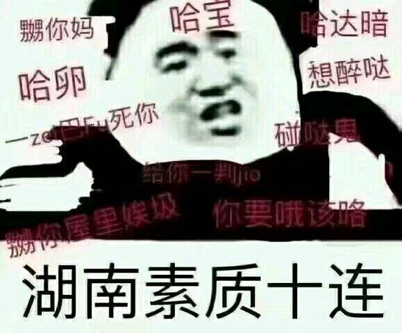 各省素质n连已有广东河南新疆四川山东湖南安徽广西江西海南湖北江苏