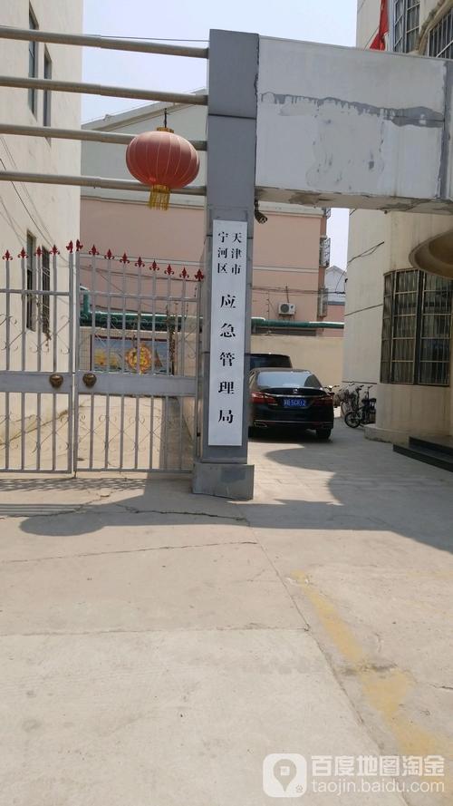 宁河三村地名网_天津市市辖区宁河区宁河镇宁河三村资料简介