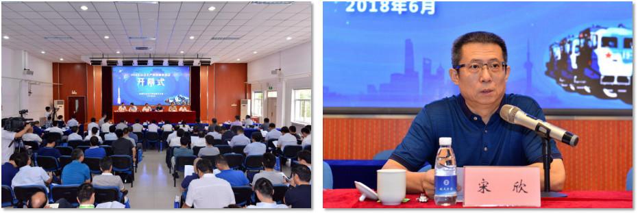 中国航天科工集团副总经理宋欣出席活动并致辞.