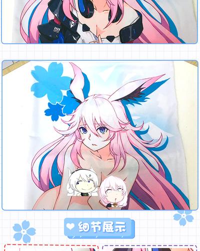 萌猫 崩坏学园崩坏3八重樱御神装勿忘等身抱枕靠枕长形枕双面含芯