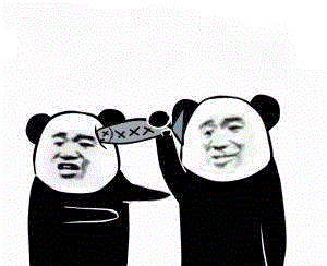 你脑子是不是进咸鱼了(熊猫人) - diy斗图 - www.diy.