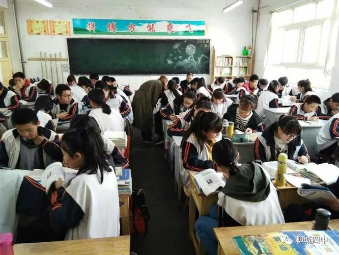 山东省聊城第四中学_校园动态_聊城四中初中部召开初三课堂教学研究会