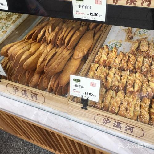 泸溪河