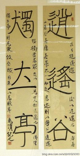 [转载]刘彦湖展览作品欣赏————长春展(2009年)之二