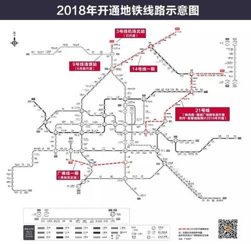 距离地铁站300米!增城还是爱你的