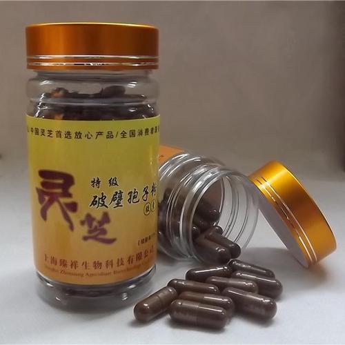 供应臻祥牌特级灵芝破壁孢子粉胶囊 优惠装