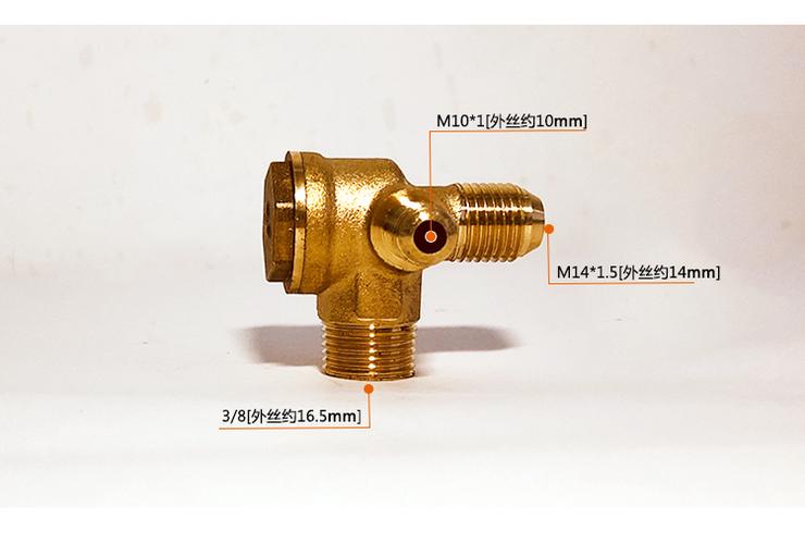 无油静音气泵空压机配件单向阀空压机配件单向家用小型气磅止回阀_双