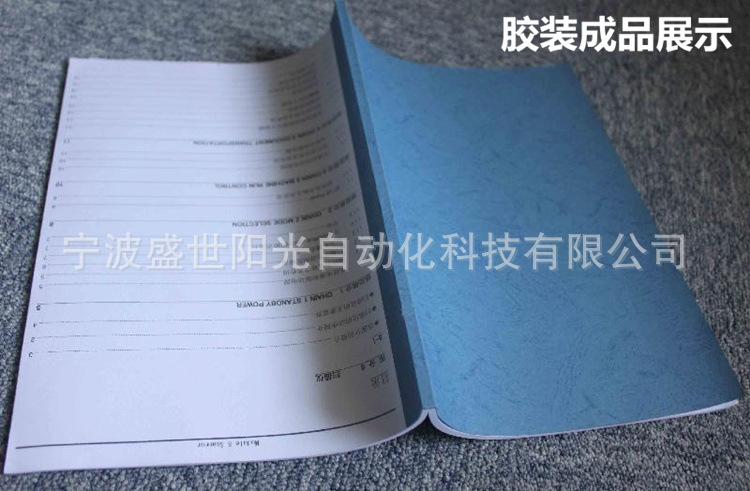 胶装机手动桌面无线小型台式胶装机标书热熔装订机胶订机包