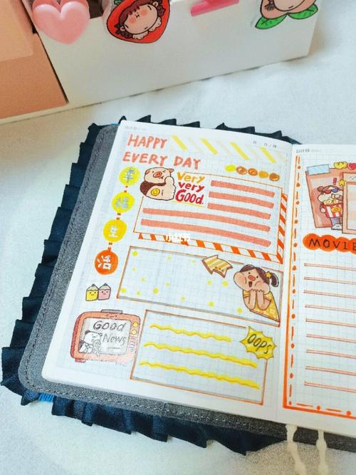 手帐分享30|橘色肉球手帐排版|手绘框框_手帐_手绘_手帐排版_兴趣爱好