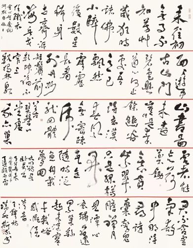 《录王铎诗<题青阳山庄>》是潘永斯创作的草书作品.