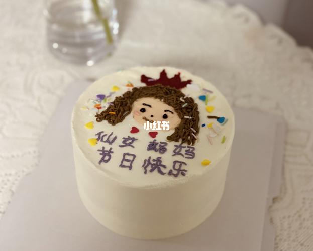 2021女神节_蛋糕_萌娃_宝宝日常