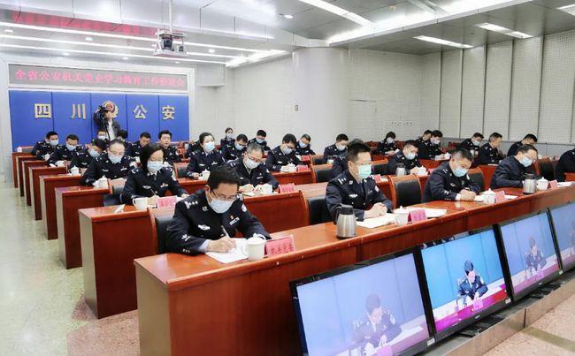 四川省公安厅召开全省公安机关党史学习教育工作推进会