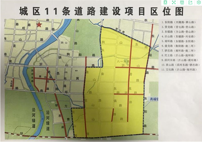 骈邑路(南环路—南二环) 8.民主路(沂山路—南环路) 9.