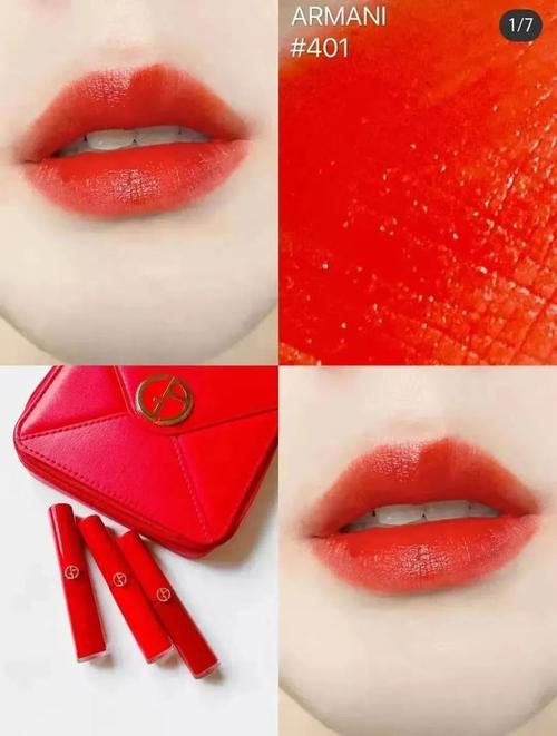 299元抢四支阿玛尼热门唇釉赶紧来薅