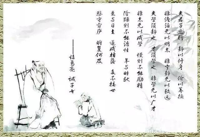 听说是四大千古奇文:寒窑赋,钱本草,诫子书,驭人经,有缘者阅之!