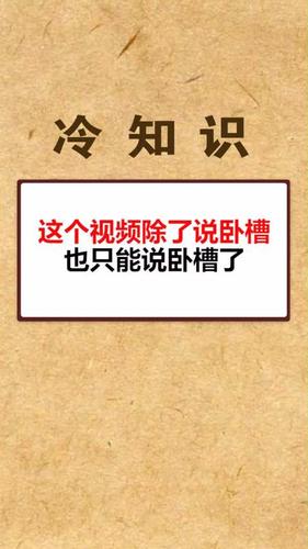 回复 41 弗兰熊fl931:哦对啦提醒一下勿喷 回复 118天前 厉含莲b7:我