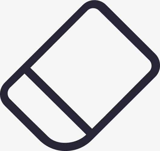 图标2_橡皮擦