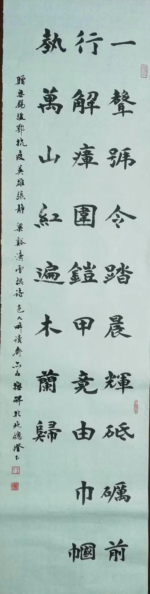 书法金石名家王建伟老师佳作欣赏