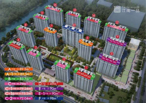 海盐江南一品—【江南一品】售楼处——欢迎您!公众平台