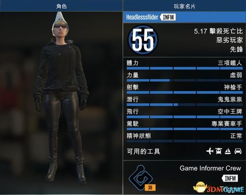 侠盗猎车5gta5pc版固定翼空战玩法详细图文教学